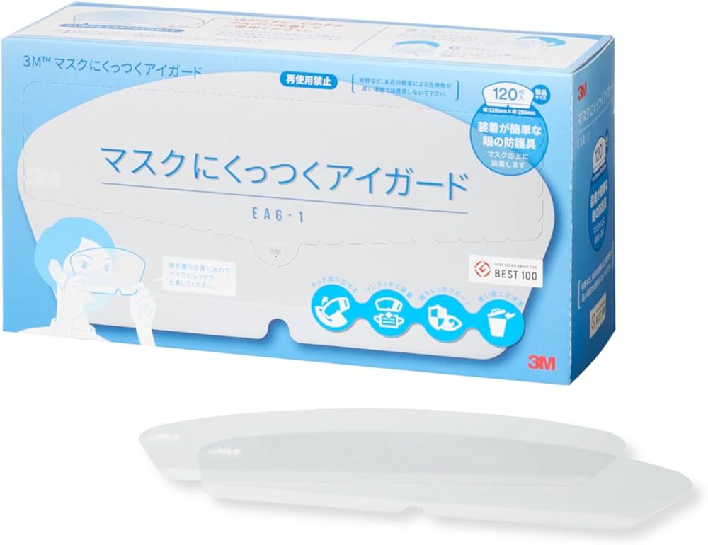 Amazon.co.jp: ソルベンタム 眼 防護 フィルム 曇り止め 使い捨て