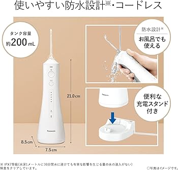 Amazon.co.jp: パナソニック 口腔洗浄器 ジェットウォッシャー ドルツ