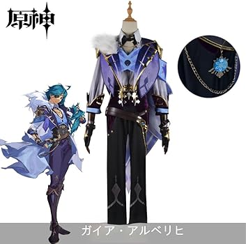 Amazon.co.jp: [JCPHOT] ガイア コスプレ 原神 げんしん Genshin 西風