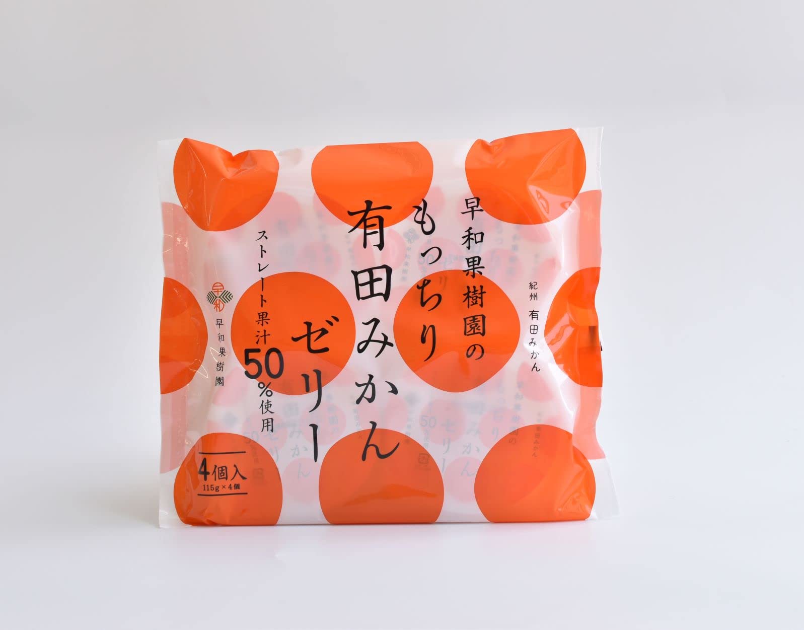 Amazon.co.jp: 早和果樹園 もっちり有田みかんゼリー115g×4個入 : 食品