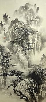 Amazon.co.jp: 掛軸 蒼明『水墨山水図』中国画 紙本 肉筆 証明書箱付