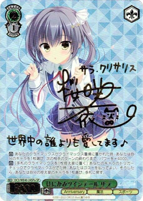 Amazon.co.jp: ヴァイス D.C. ダ カーポ 20th Anniversary SP はにかみ