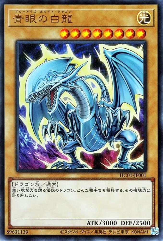 遊戯王OCG 初期Vol.シリーズフルコンプ 遊戯王OCG 初期Vol.シリーズ