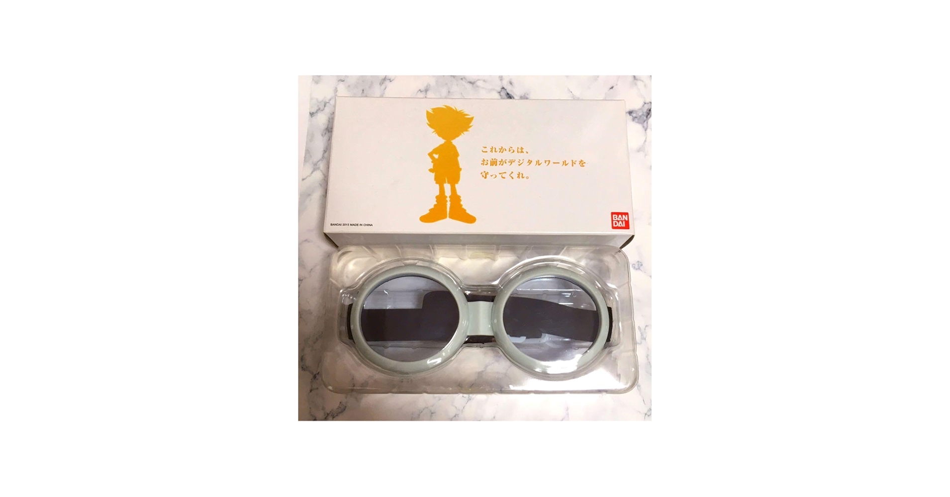 Amazon.co.jp: デジモンアドベンチャー 太一のゴーグル メモリアル