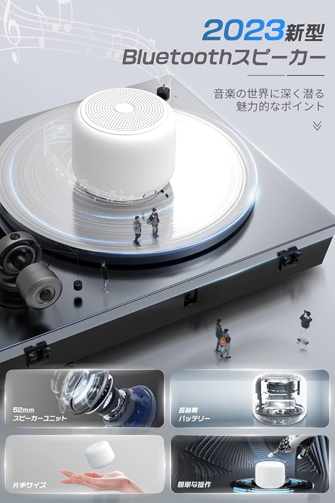 Amazon.co.jp: Bluetooth スピーカー 防水 風呂 12時間連続再生マイク