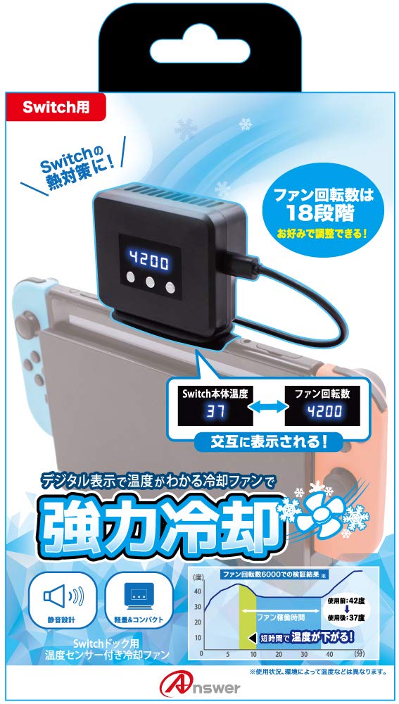 Amazon.co.jp: アンサー Switchドック用 温度センサー付き冷却ファン