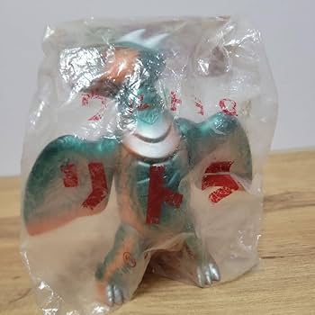 Amazon.co.jp: M1号 世紀の大怪獣 ウルトラQ リトラ 希少カラー : おもちゃ