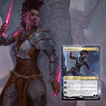 Amazon.co.jp: マジック:ザ・ギャザリング カルドハイム バンドル