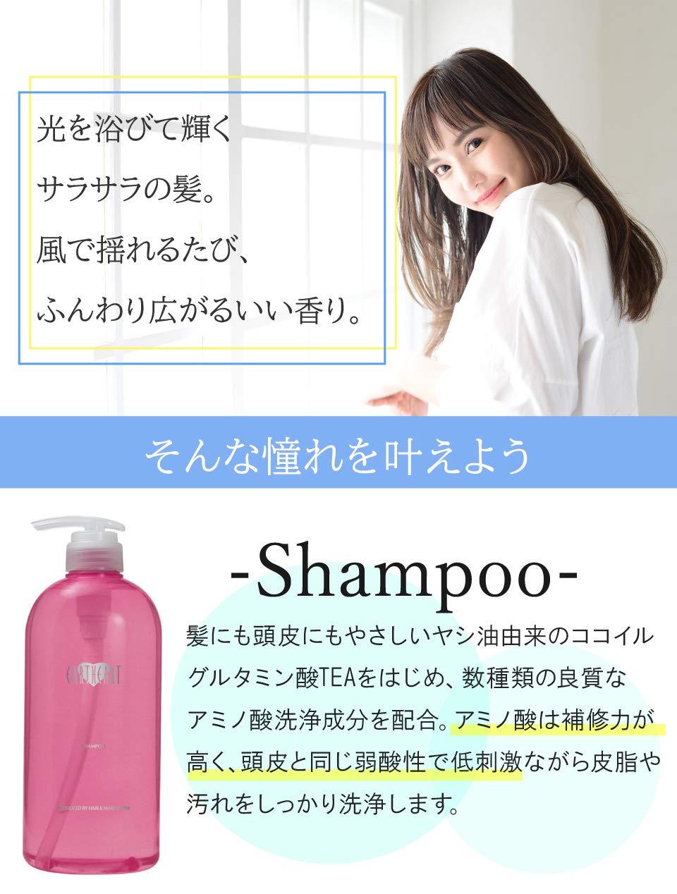Amazon | 美容室専売品 EARTHEART アロマシャンプー 240ml (マスカット