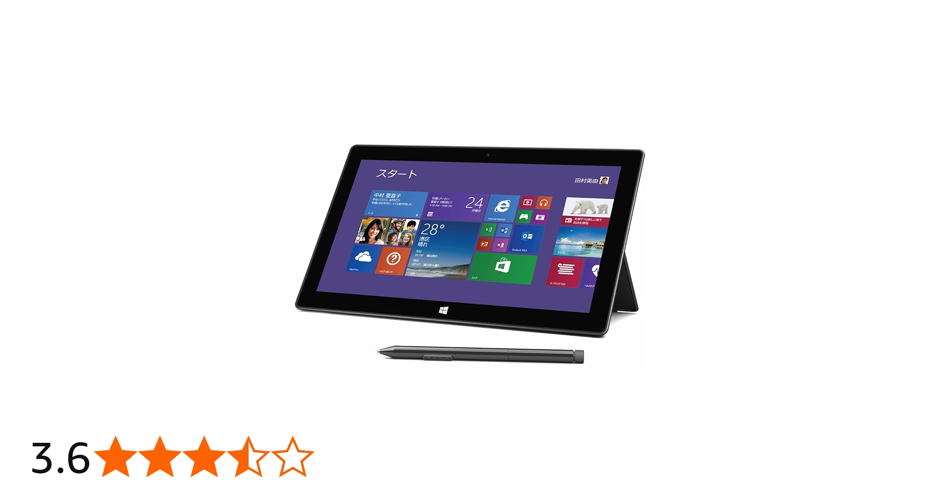 Amazon.co.jp: マイクロソフト Surface Pro 2 128GB 単体モデル