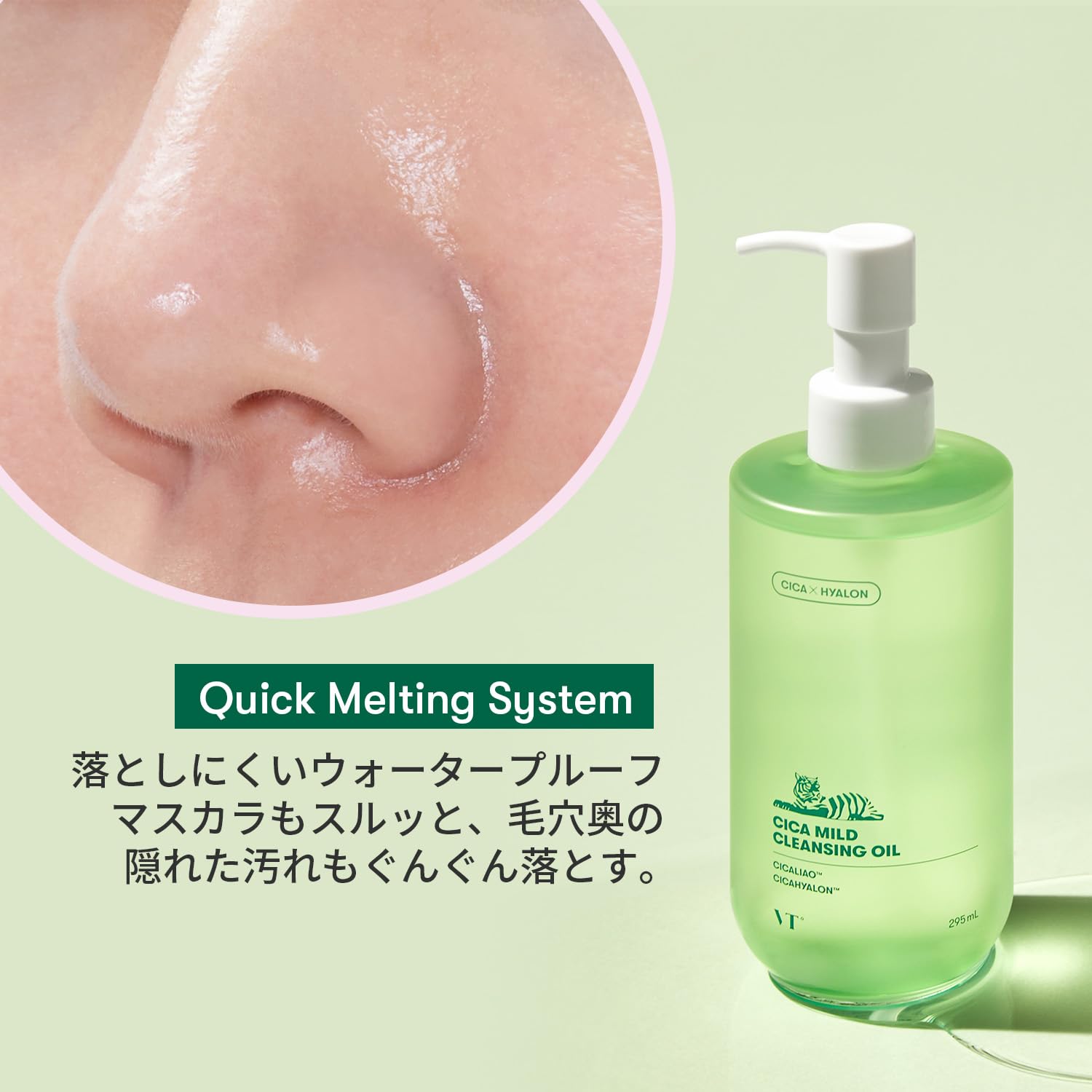 Amazon | VTCOSMETICS(ブイティコスメテックス) クレンジング 4種 敏感