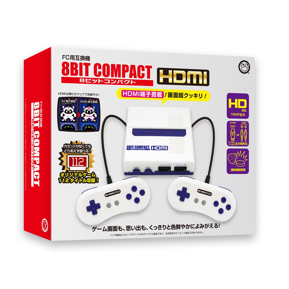 Amazon.com: (FC用互換機) 8ビットコンパクトHDMI【8BITCOMPACT HDMI
