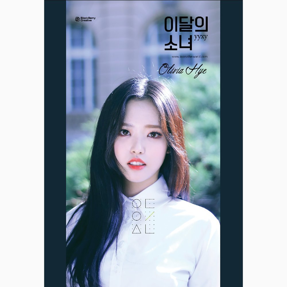 Amazon.com: Monthly Girl Loona - yyxy [beauty & thebeat] Limited