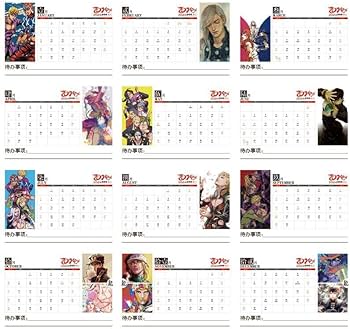 Amazon.co.jp: ZYNE ジョジョの奇妙な冒険 カレンダー 2024 卓上