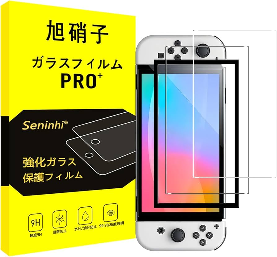 Amazon.co.jp: 対応 Nintendo Switch2 スイッチ2 ガラスフィルム