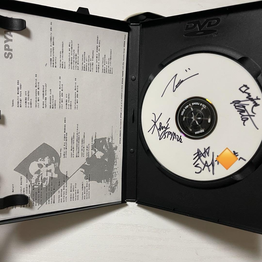 Amazon.co.jp: SPYAIR I'LL BE THERE CD サイン入り レア 貴重 : おもちゃ