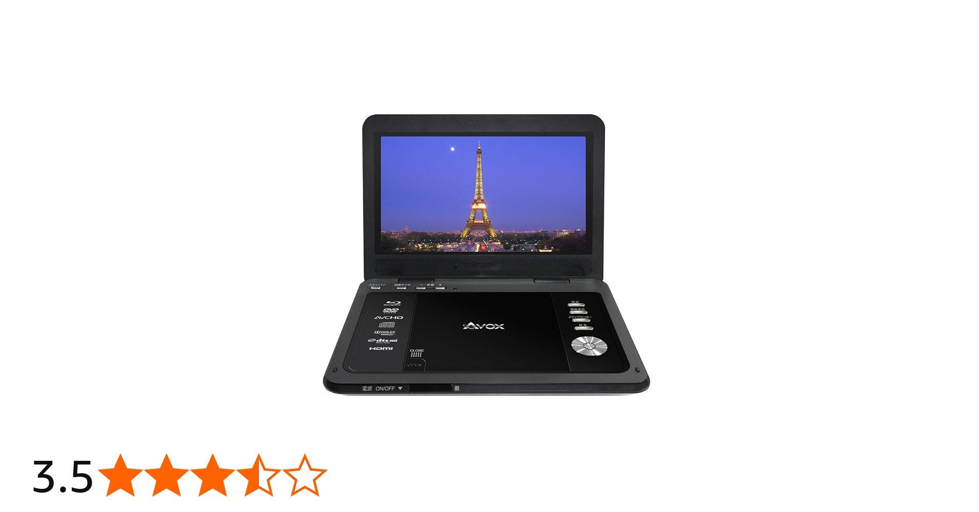 Amazon | C-MEX AVOX 10インチ ポータブルBDプレーヤー APBD-1010HW