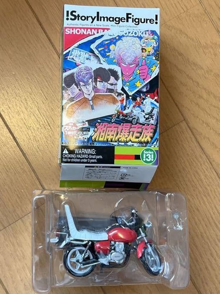 Wa love mamak専用】湘南爆走族 湘爆 しょうばく フィギュア 湘爆湘南