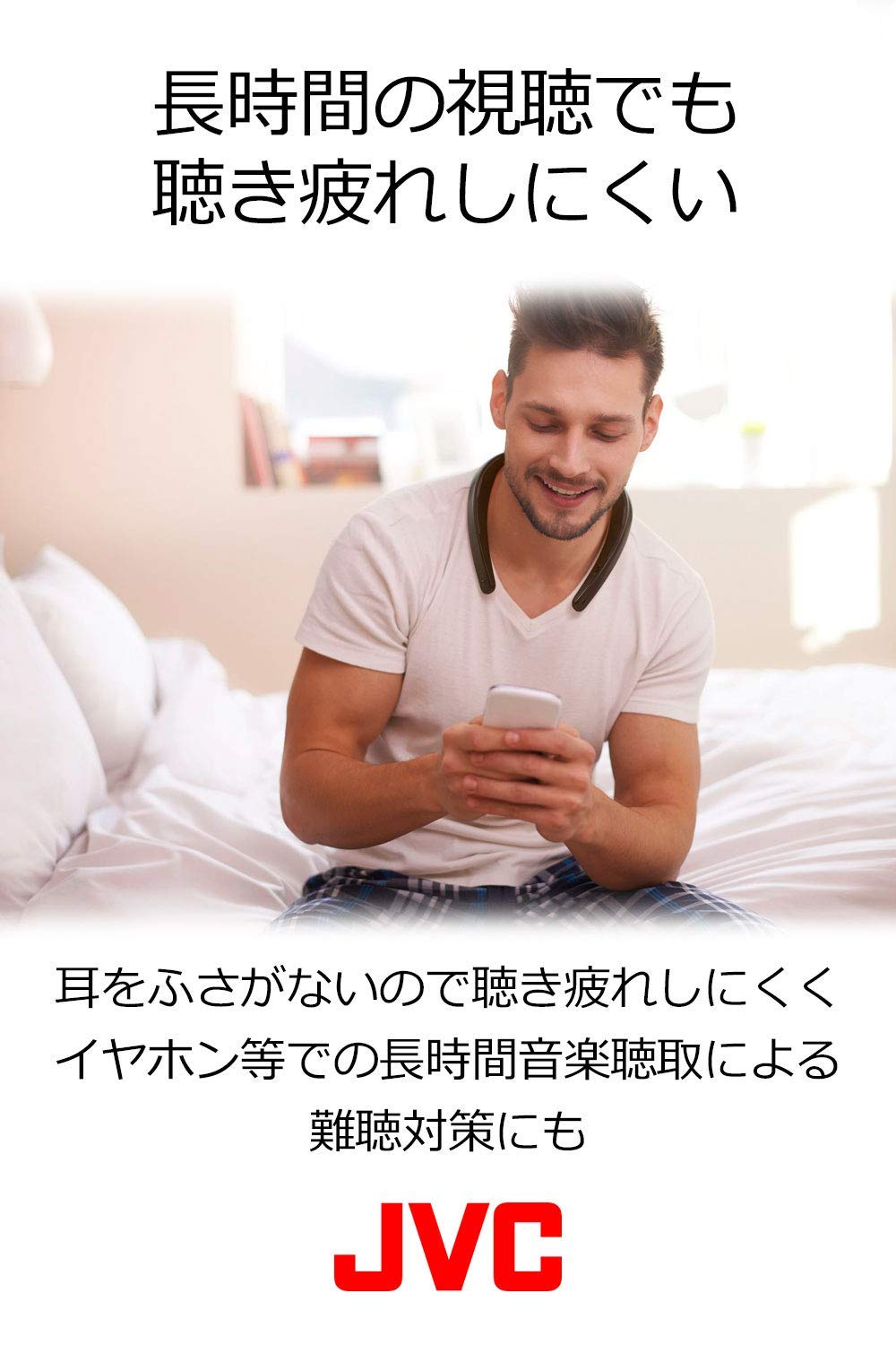 Amazon.co.jp: JVCケンウッド JVC NAGARAKU SP-A10BT-B ウェアラブル