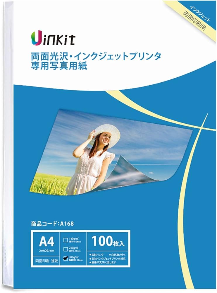 Amazon | A4 両面写真用紙 光沢紙 - 超きれい 厚手0.33mm