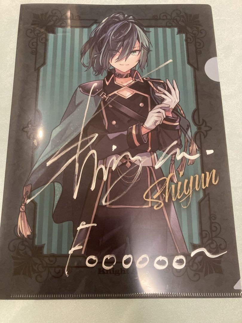 Amazon.co.jp: knight A しゆんくん直筆サイン入りファイル : おもちゃ
