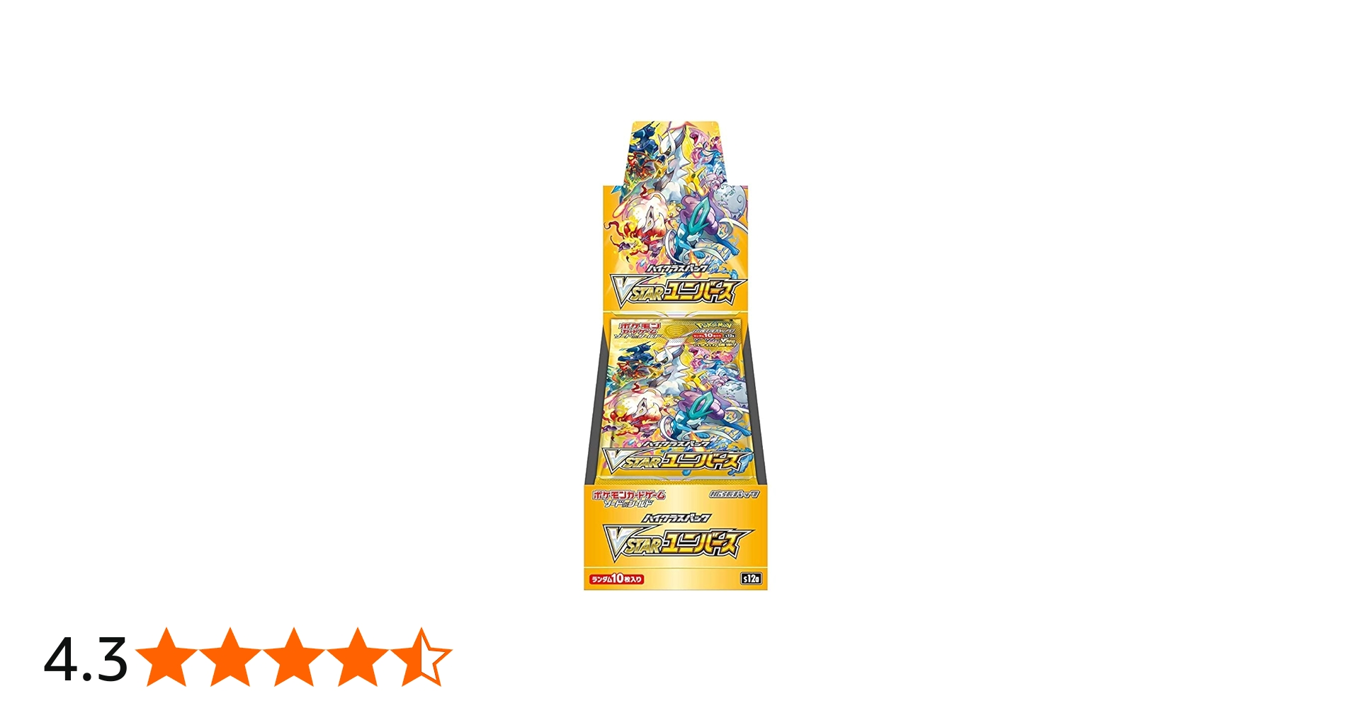 Amazon.co.jp: ポケモンカードゲーム ソード＆シールド ハイクラス