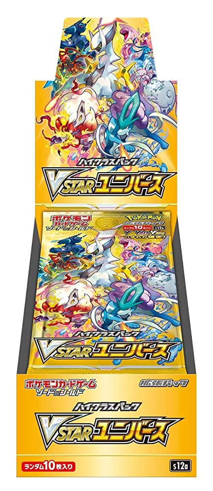 ポケモンカード Vスターユニバース シュリンクなし ペリぺリ付き