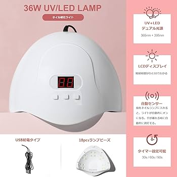 Amazon | Coscelia ジェルネイルセット スターターキット UV/LEDライト