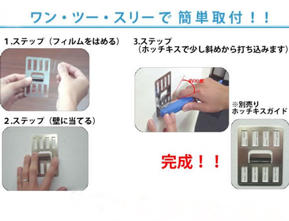 Amazon｜若林製作所 壁美人 ホチキスで取付壁掛けフック 石膏ボード用