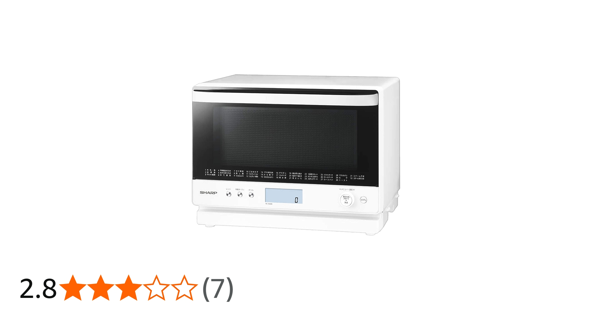 Amazon.co.jp : シャープ(SHARP) オーブンレンジ 過熱水蒸気 スチーム