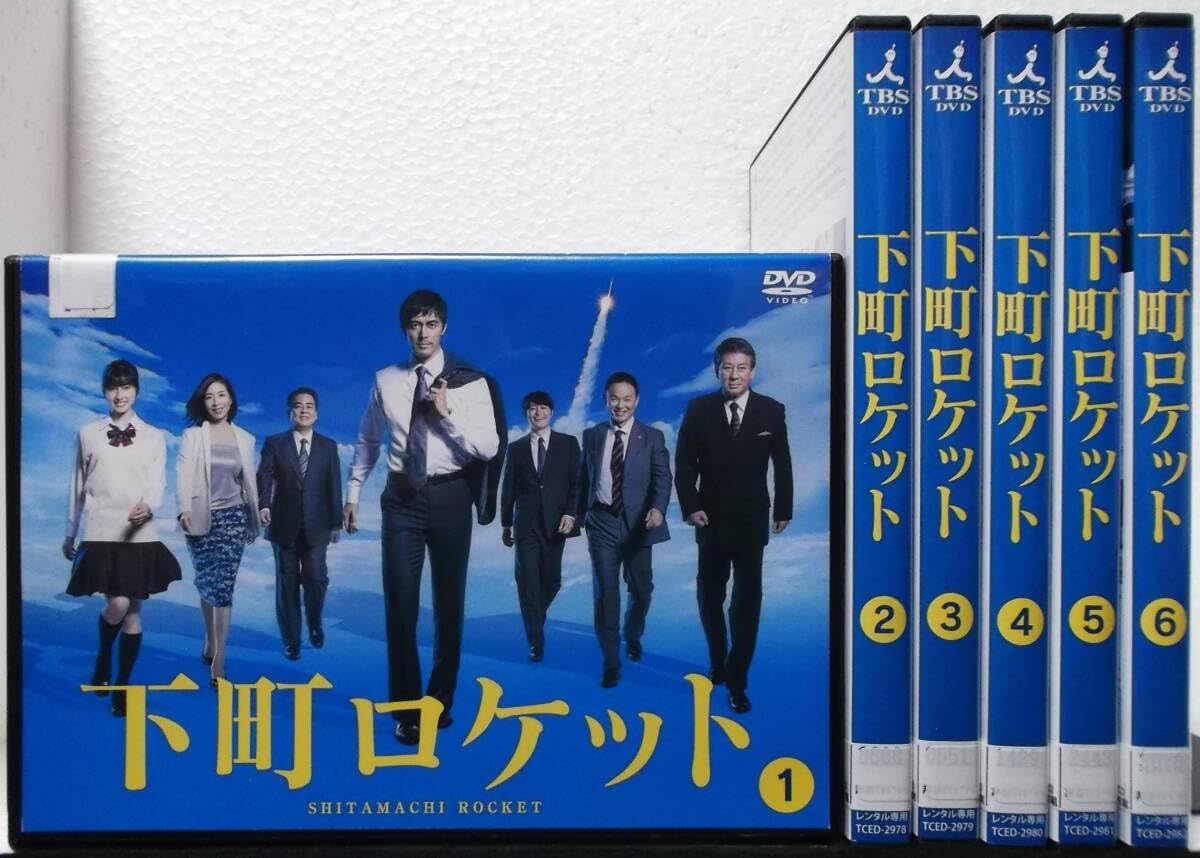 レンタル落ち】DVD ドラマ 下町ロケット 全6巻 阿部寛 土屋太鳳 市川談