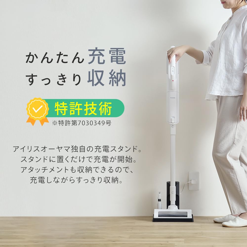 Amazon.co.jp: 【置くだけで充電】アイリスオーヤマ コードレス掃除機