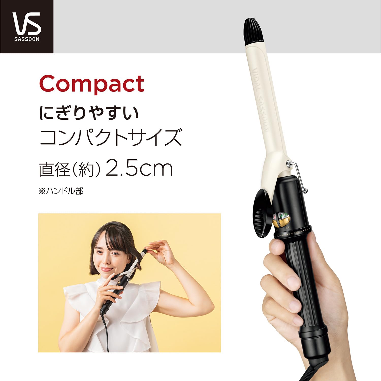 Amazon | ヴィダル サスーン カール ヘアアイロン 19mm 海外対応 温度