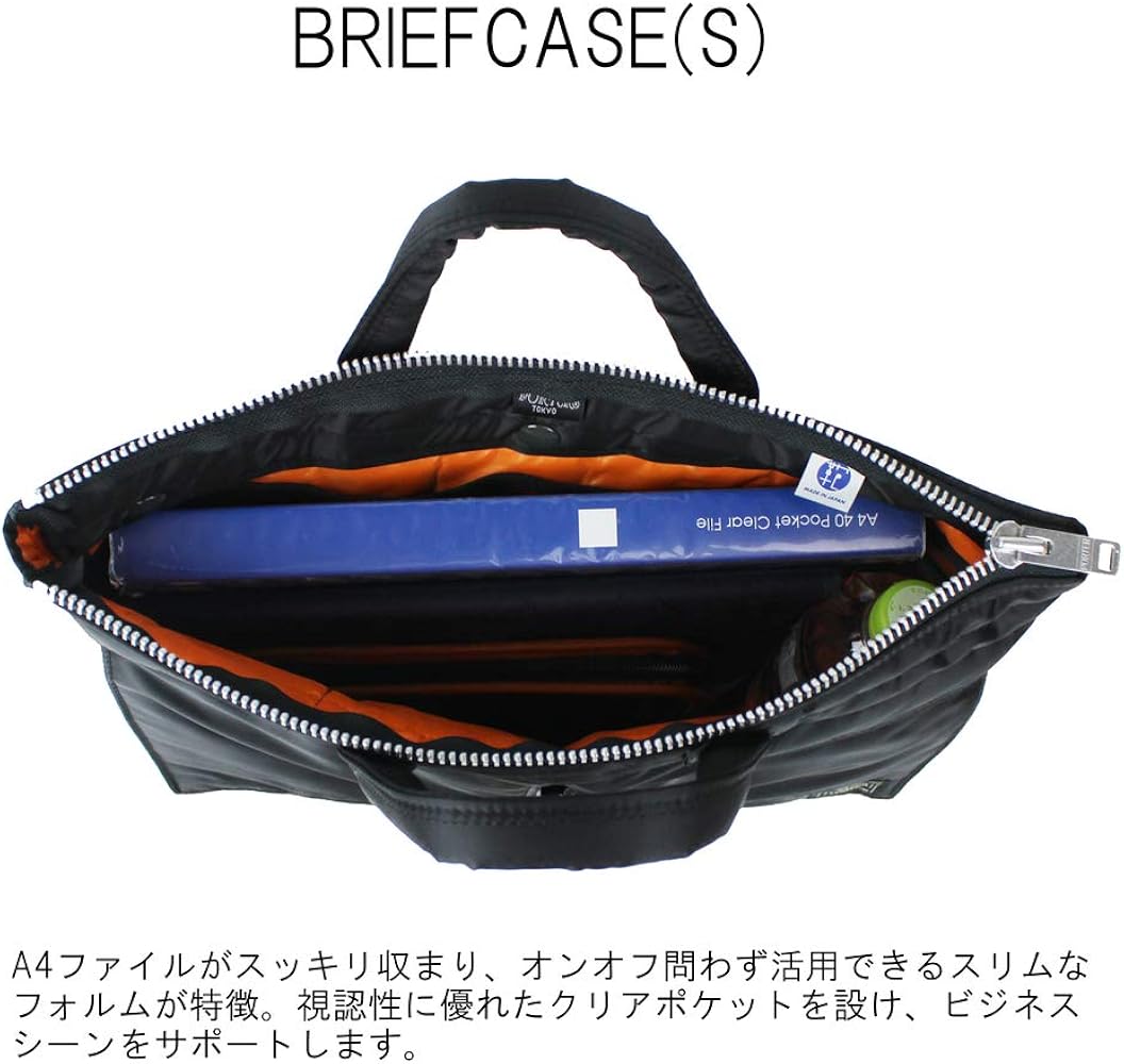 Amazon.co.jp: [ポーター] PORTER TANKER タンカー BRIEFCASE S