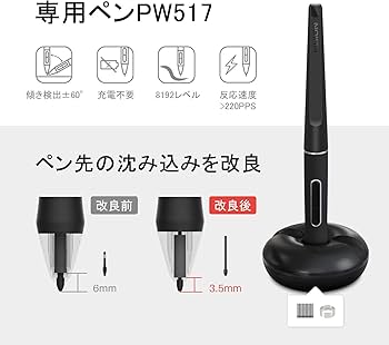 Amazon.co.jp: 【日本限定】 HUION 液タブ 液晶ペンタブレット Kamvas