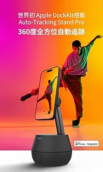 Amazon.co.jp: Belkin Stand Pro 自動追跡スマホ用ジンバル・スタンド