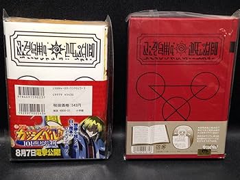 Amazon.co.jp: 金色のガッシュ!! 赤い魔本 白い魔本 特装版 ブック
