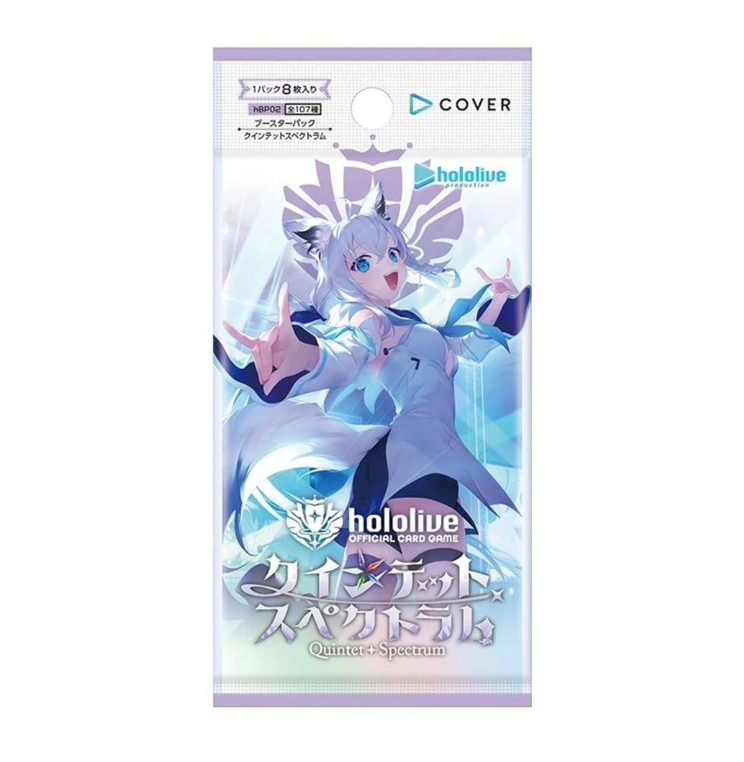 Amazon.co.jp: ホロライブ公式カードゲーム クインテット×スペクトラム