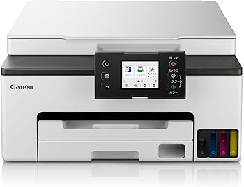 Amazon.co.jp: キヤノン Canon プリンター 特大容量ギガタンク A4