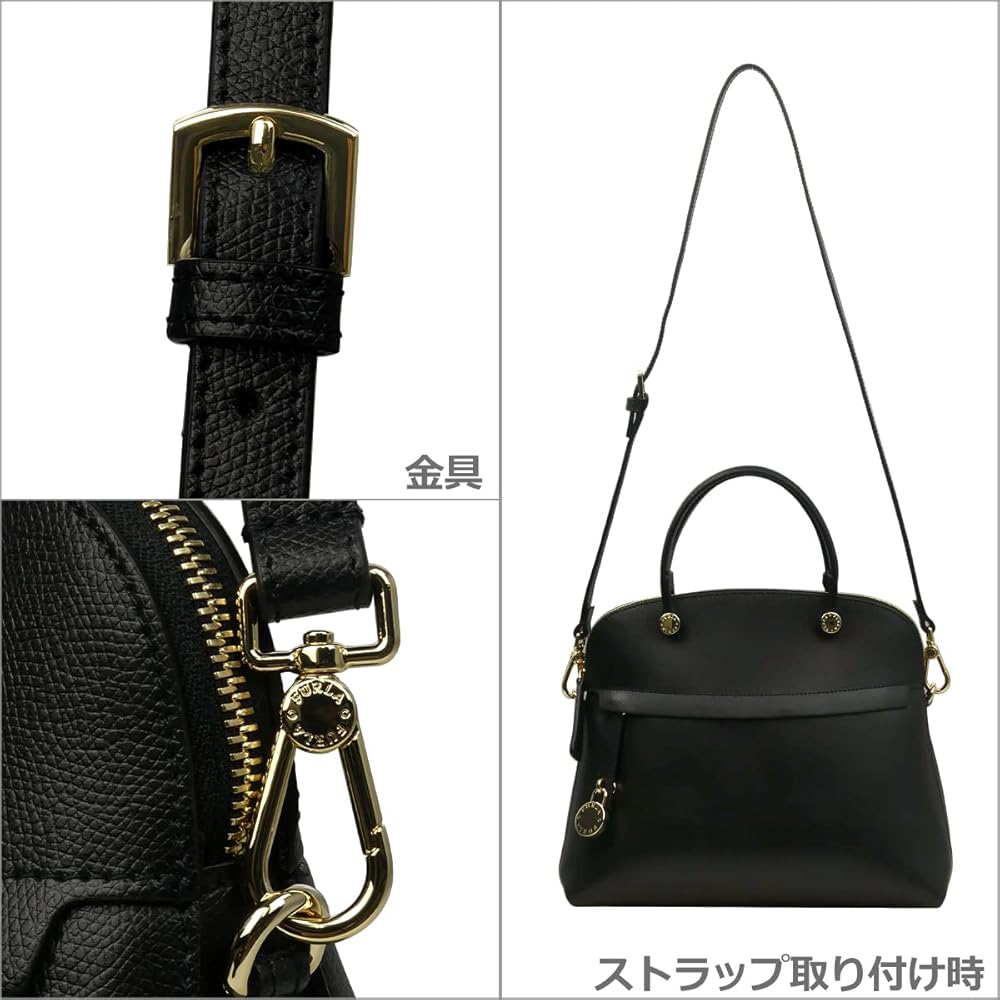 Amazon | [フルラ] パイパー ショルダーバッグ PIPER M DOME BFK9 ARE