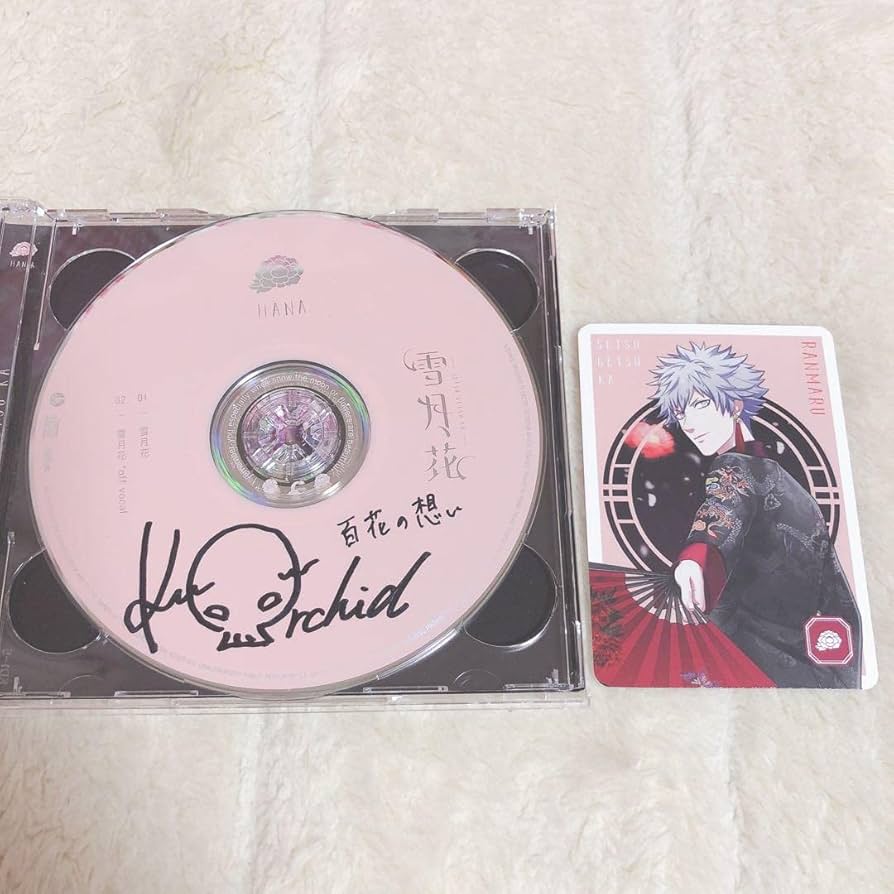 Amazon.co.jp: うたプリ 雪月花CD 黒崎蘭丸 直筆サイン コメントカード