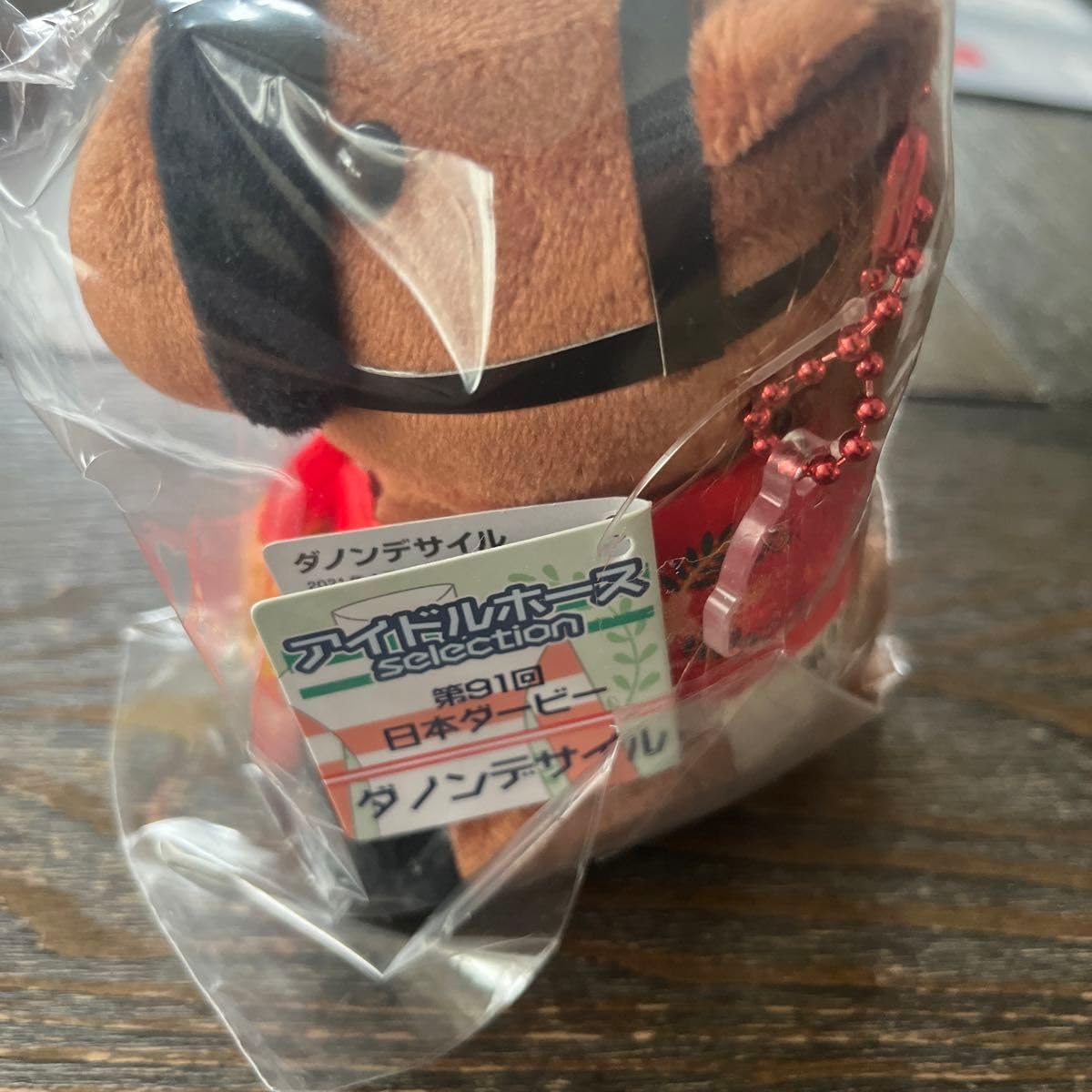 Amazon.co.jp: 全国3000個限定 ダノンデサイル 日本ダービーアイドル