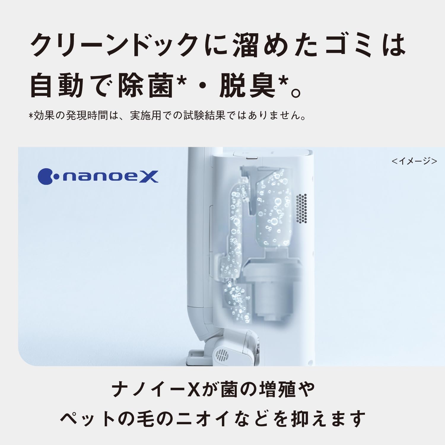 Amazon | 【交換用紙パック付き】パナソニック 掃除機 コードレス