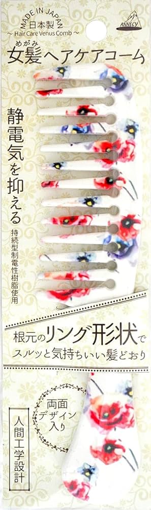 Amazon | アヌシ 女髪ヘアケアコーム TK-780 (1本) くし | 女髪 | ヘア