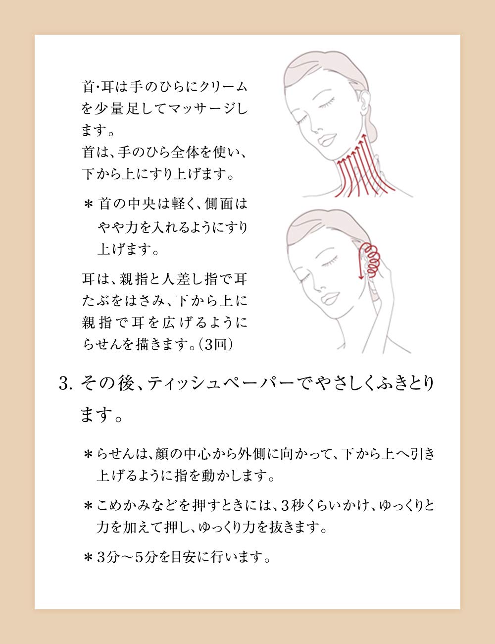 Amazon | 【資生堂エリクシールシュペリエル】 フェースエフェクト