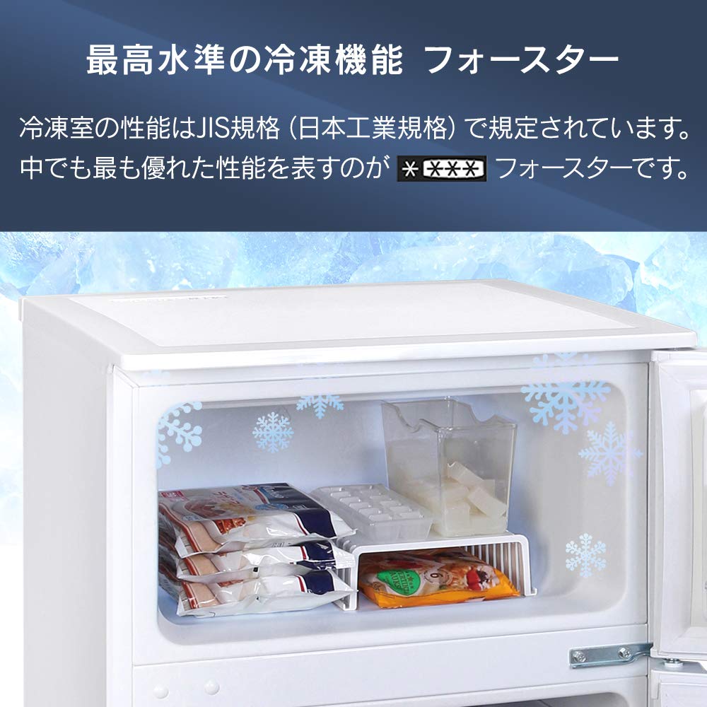 Amazon.co.jp: Iris Ohyama IRSD-9B-W Refrigerator, 23.8 gal (90 L