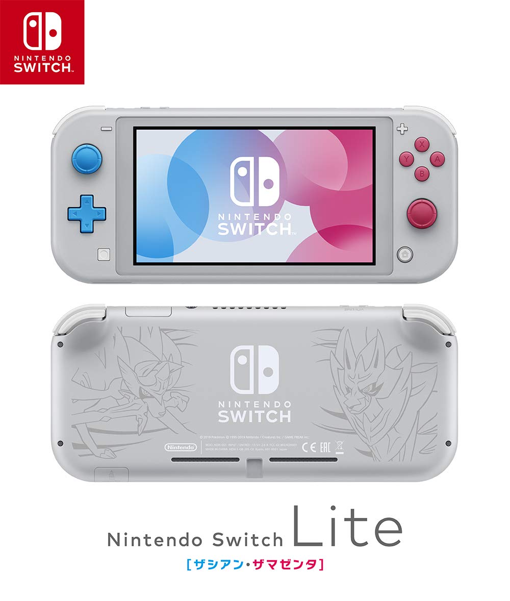 Amazon.co.jp: Nintendo Switch Lite ザシアン・ザマゼンタ : ゲーム