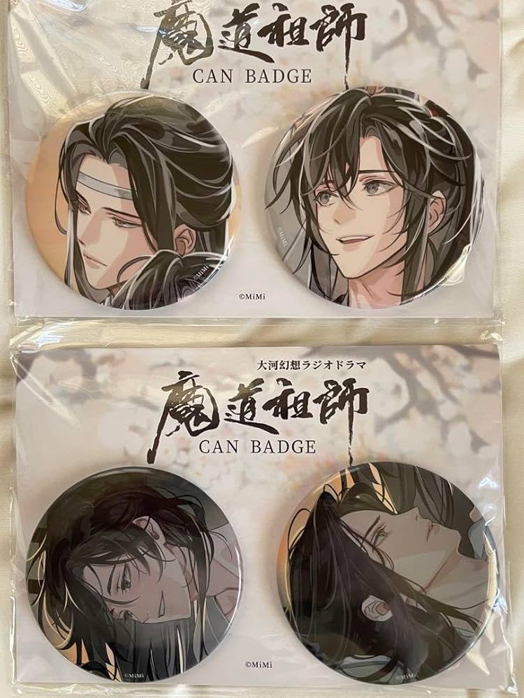 魔道祖師ラジオドラマ公式茶屋限定盤 ドラマCD 大河幻想ラジオドラマ