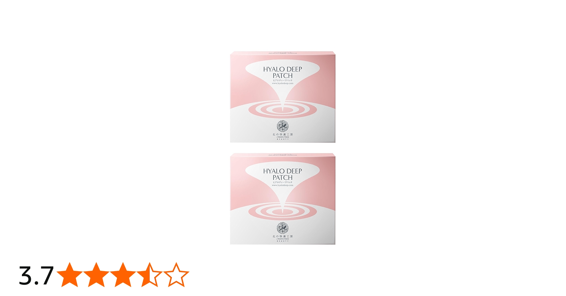 Amazon.co.jp: 北の快適工房 ヒアロディープパッチ 2箱セット