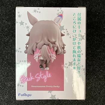 Amazon.co.jp: ウマ 娘 プリティーダービー ひっかけフィギュア Vol.10